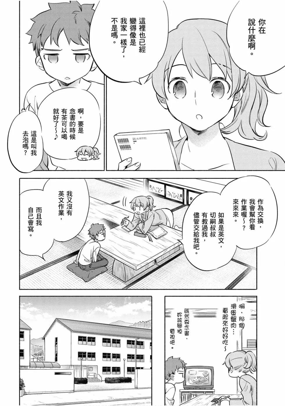 第06卷24