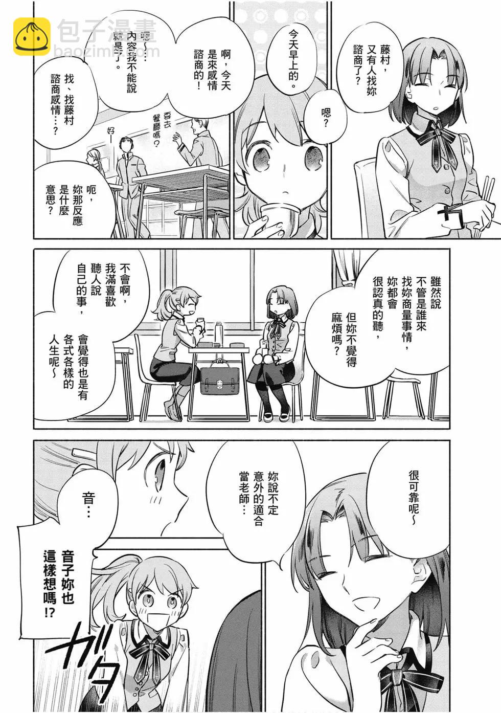 第06卷26