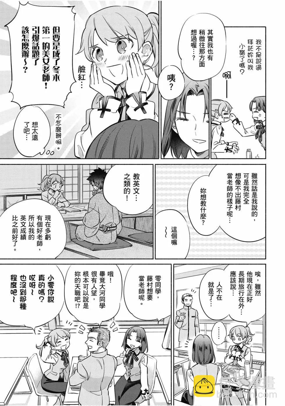 第06卷27