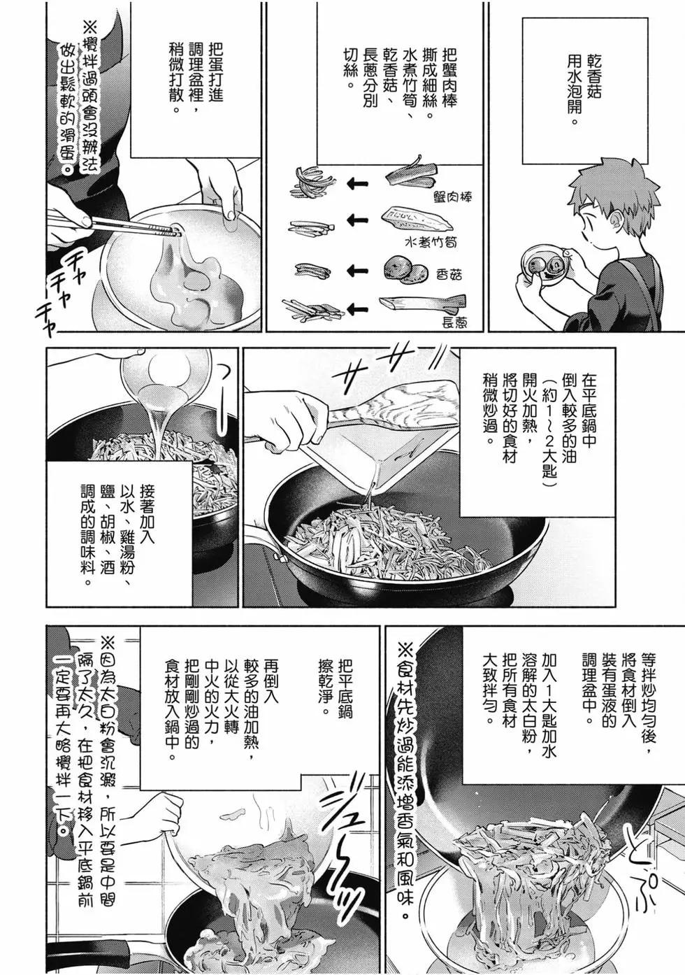 第06卷30