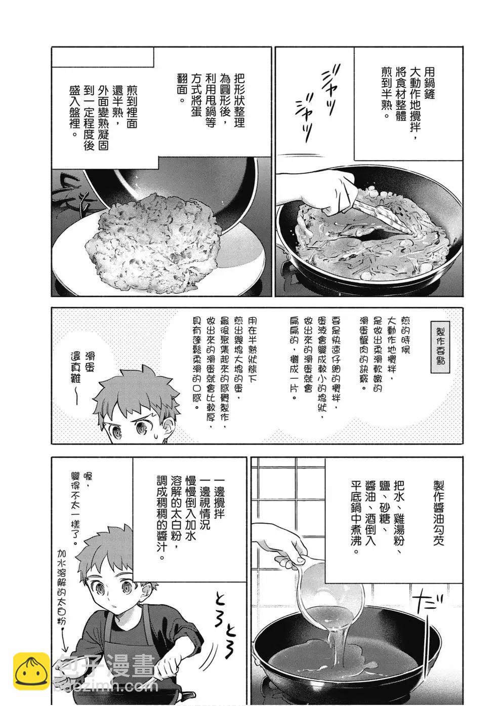 第06卷31