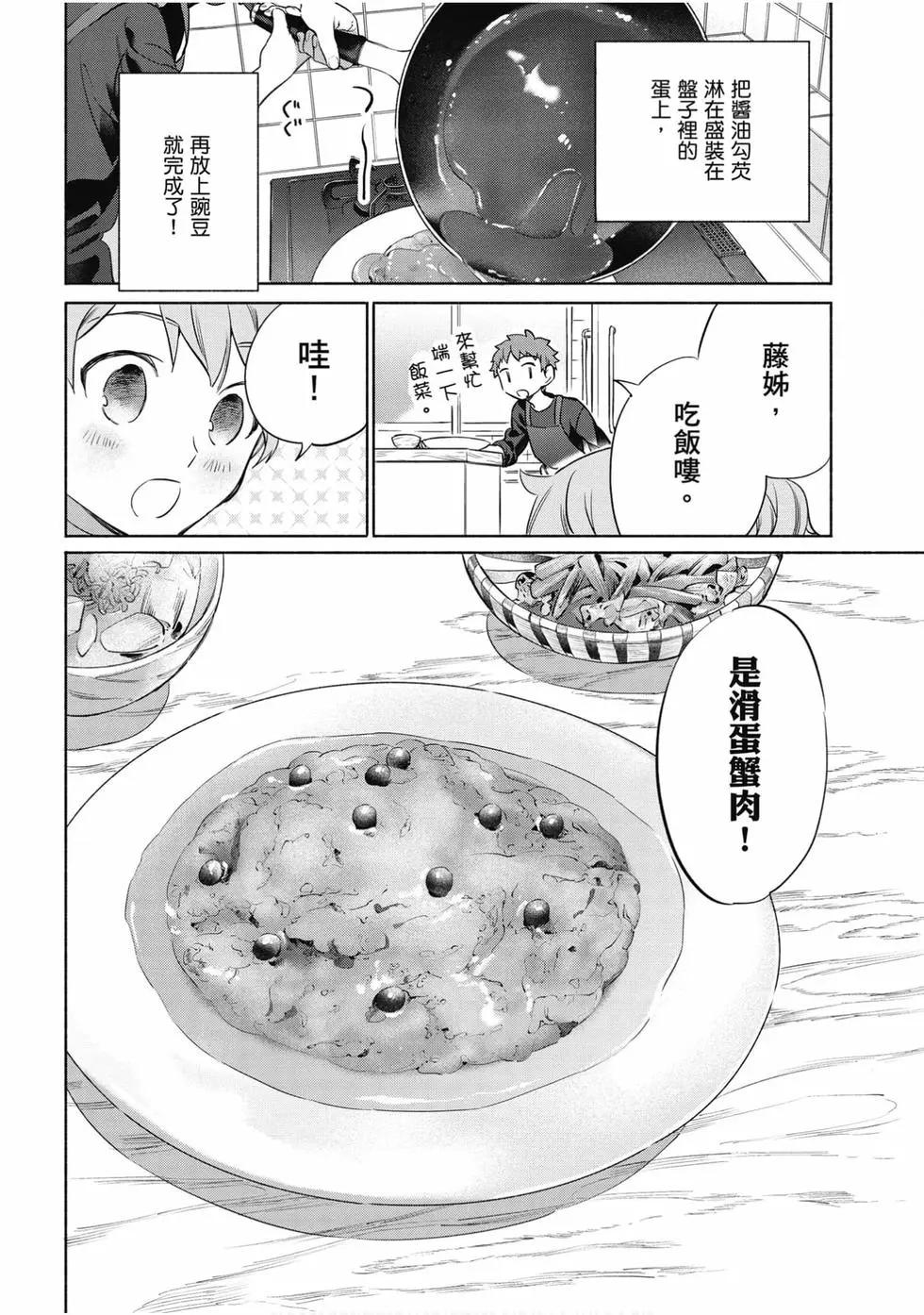 第06卷32