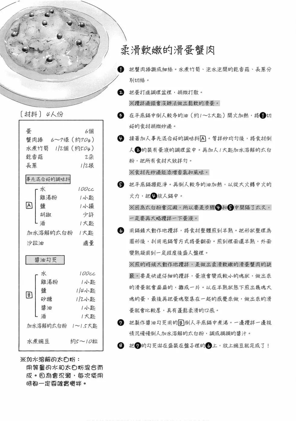 第06卷37