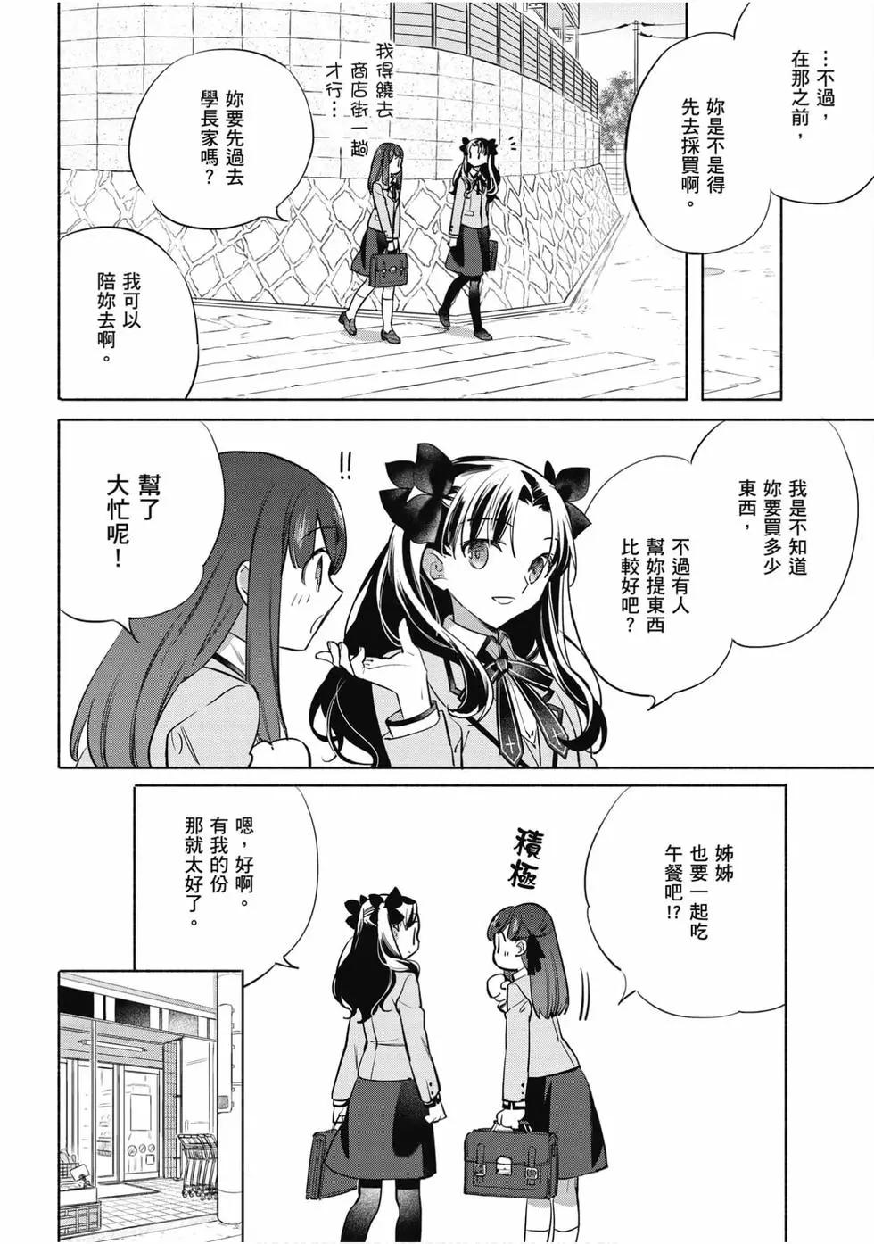 第06卷44