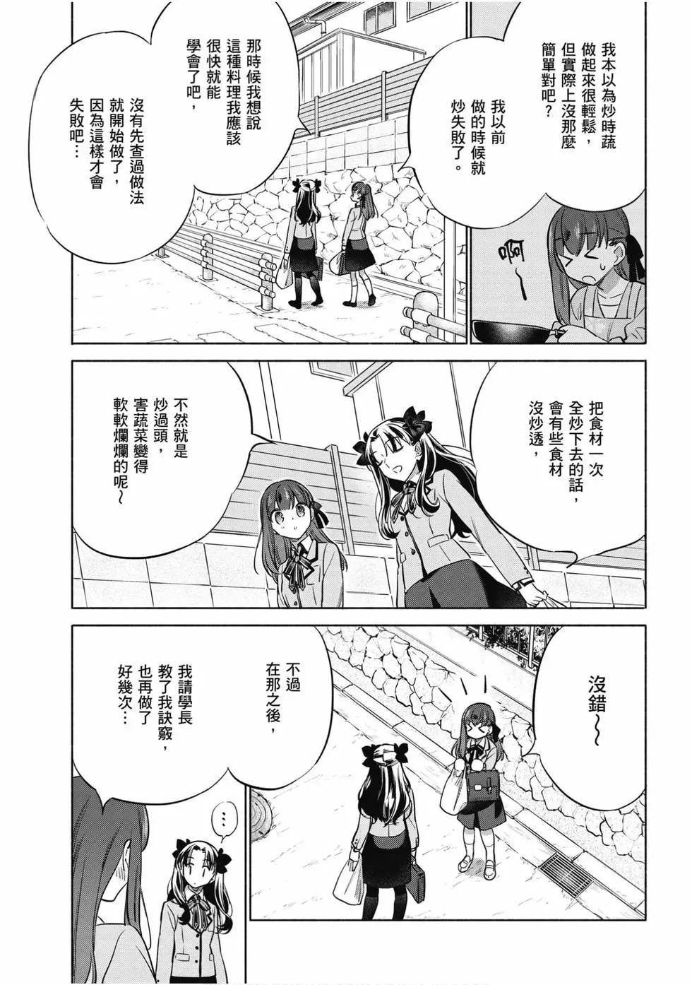 第06卷51