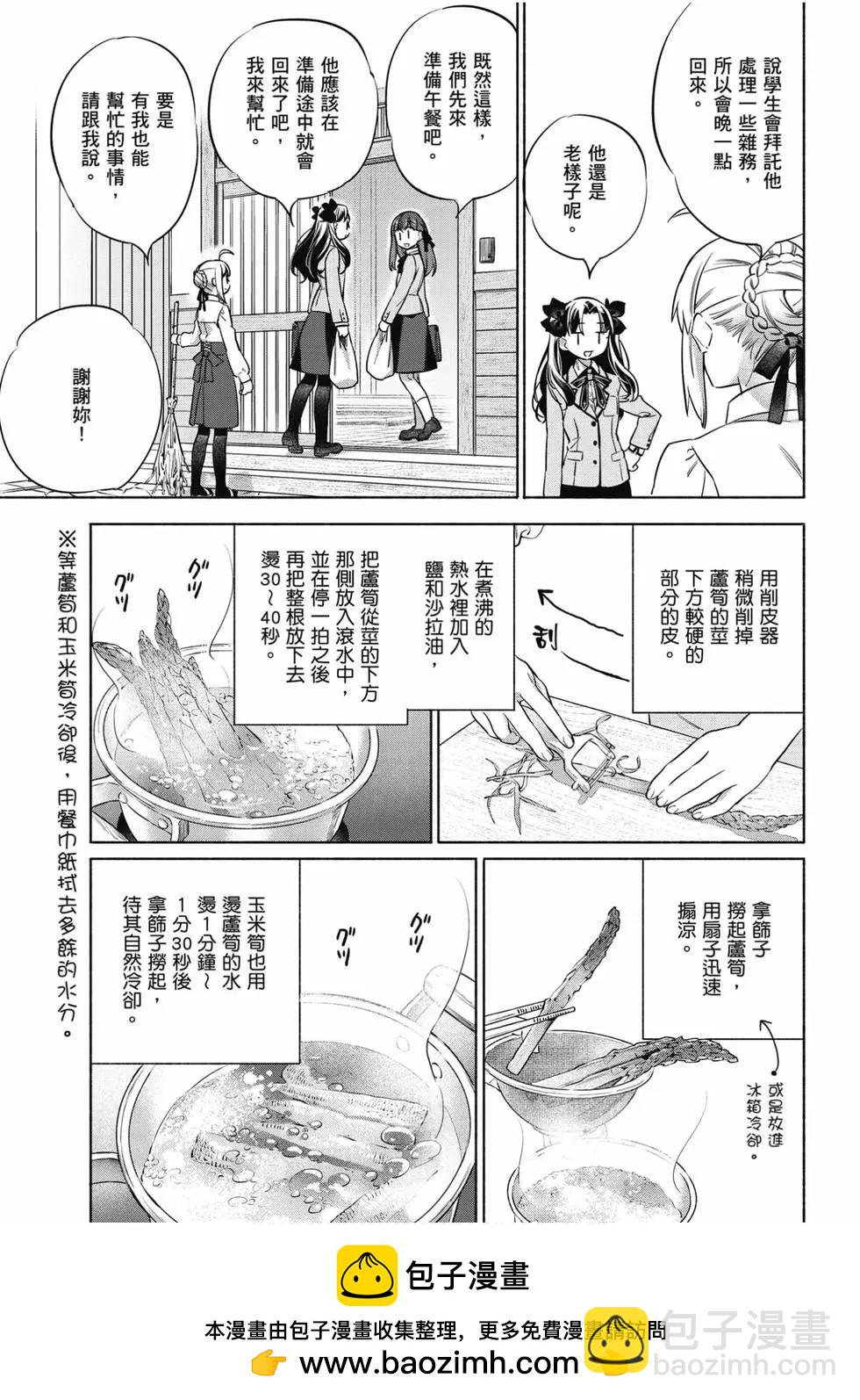 第06卷53