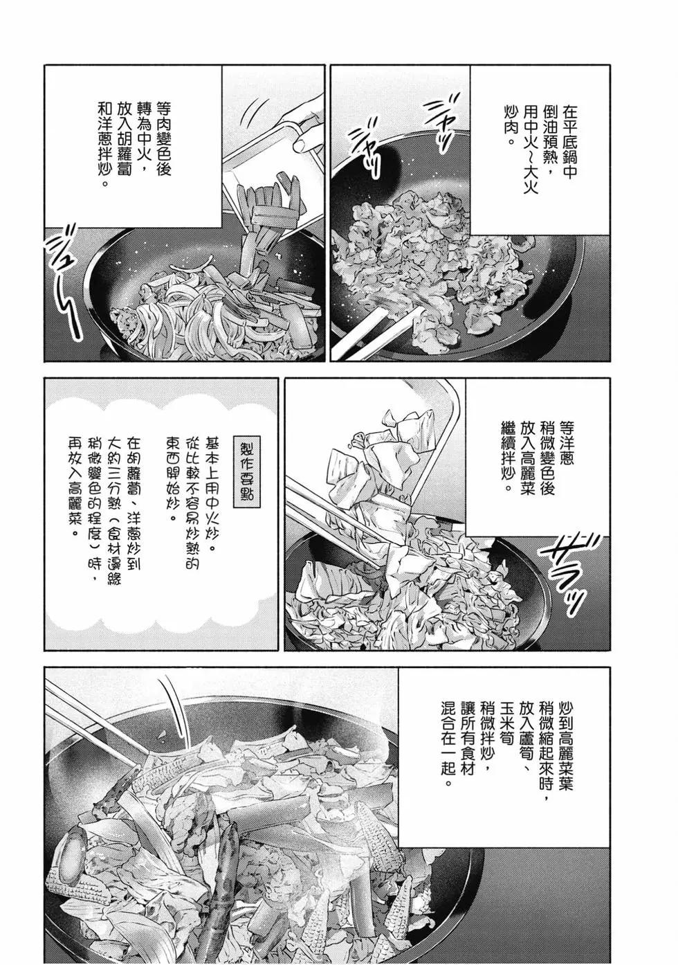 第06卷56