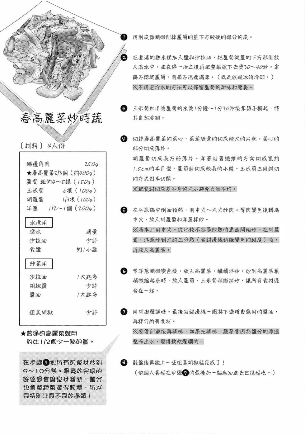 第06卷67
