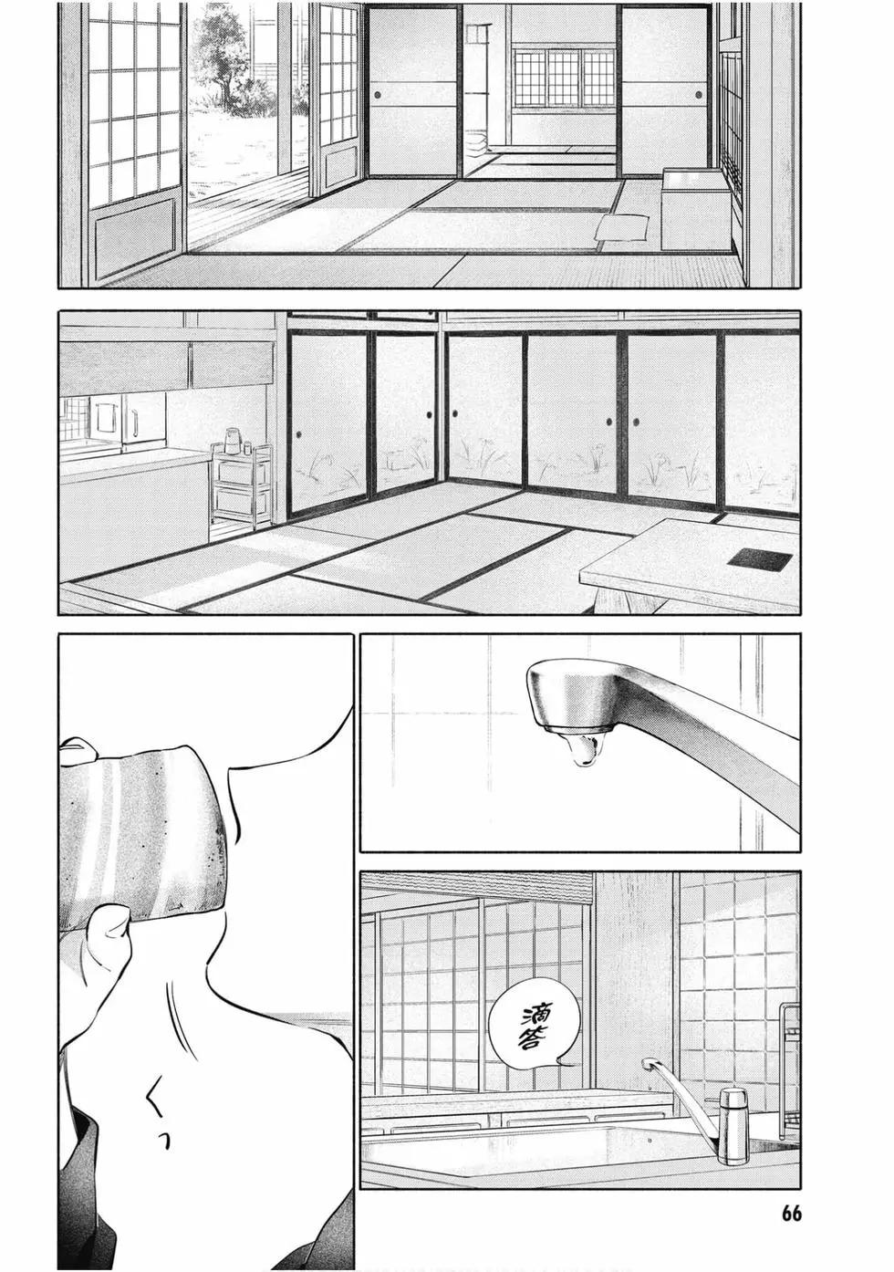 第06卷70