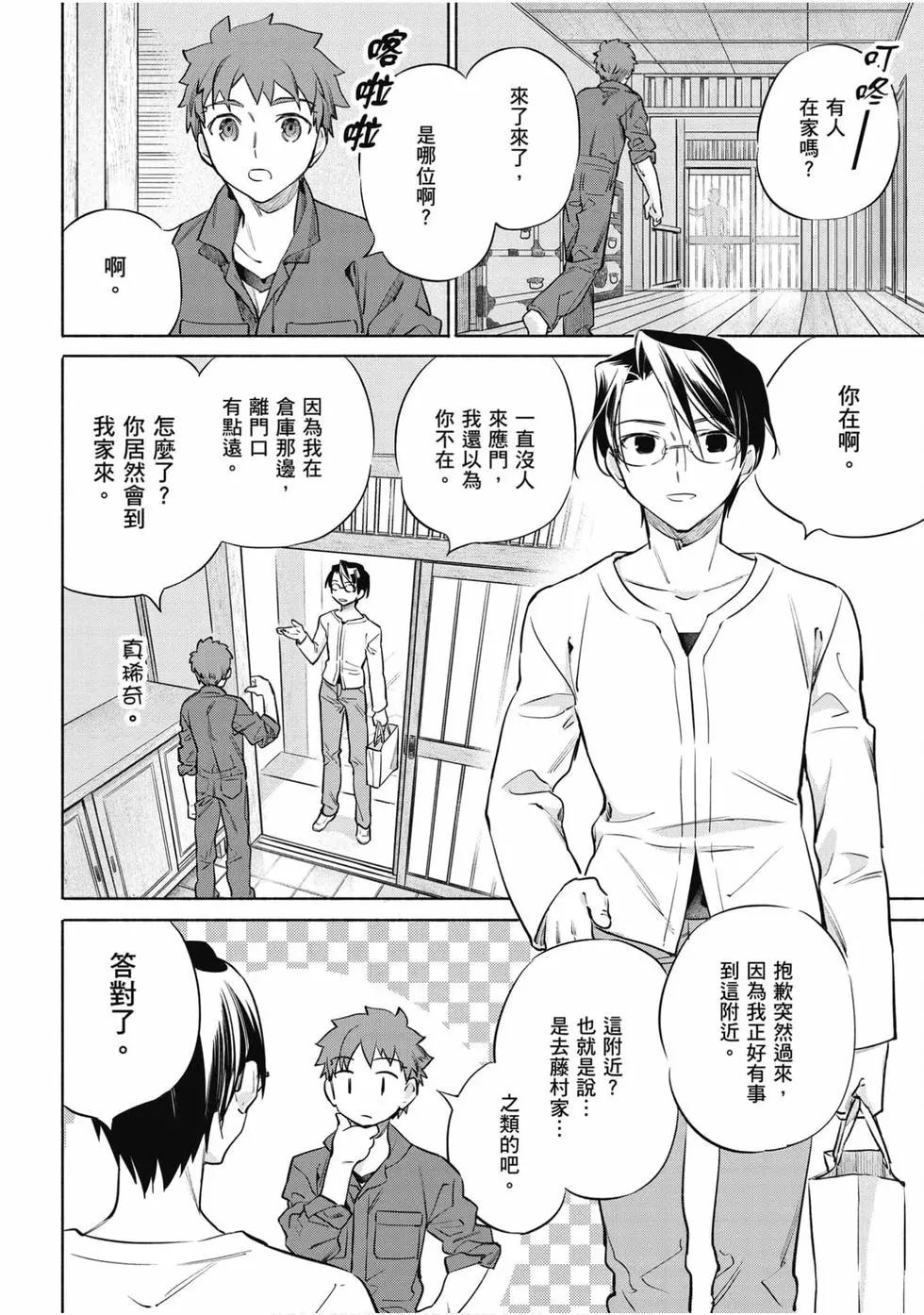 第06卷74