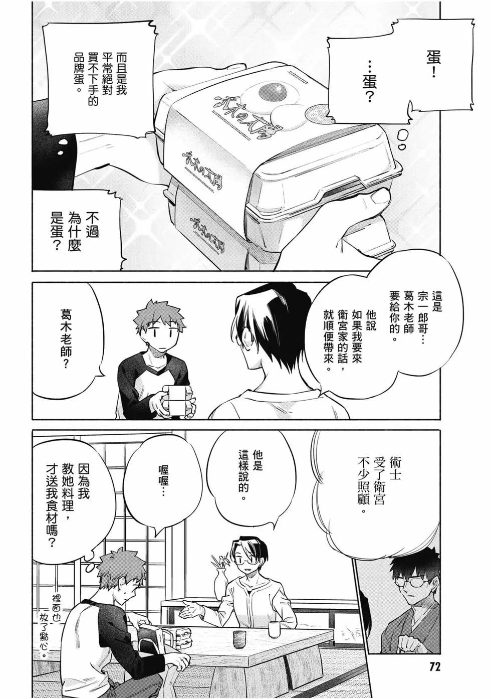 第06卷76