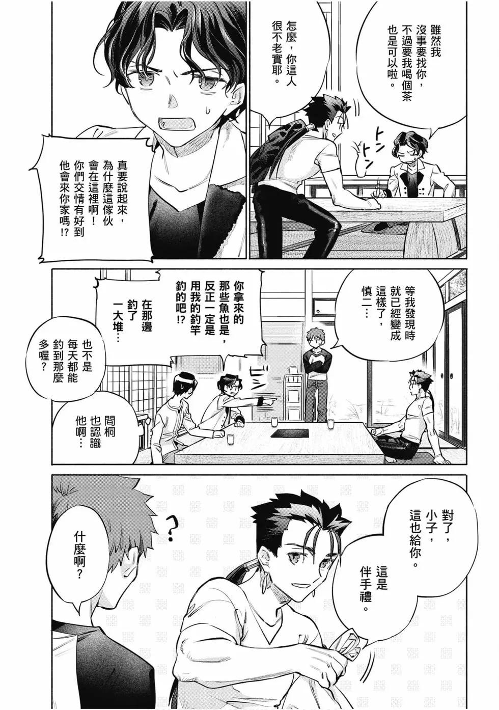 第06卷81