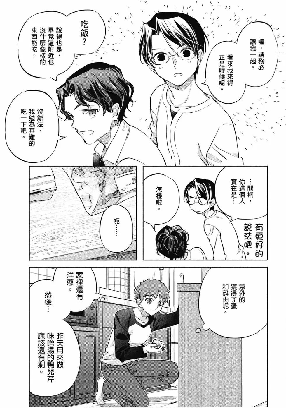 第06卷83