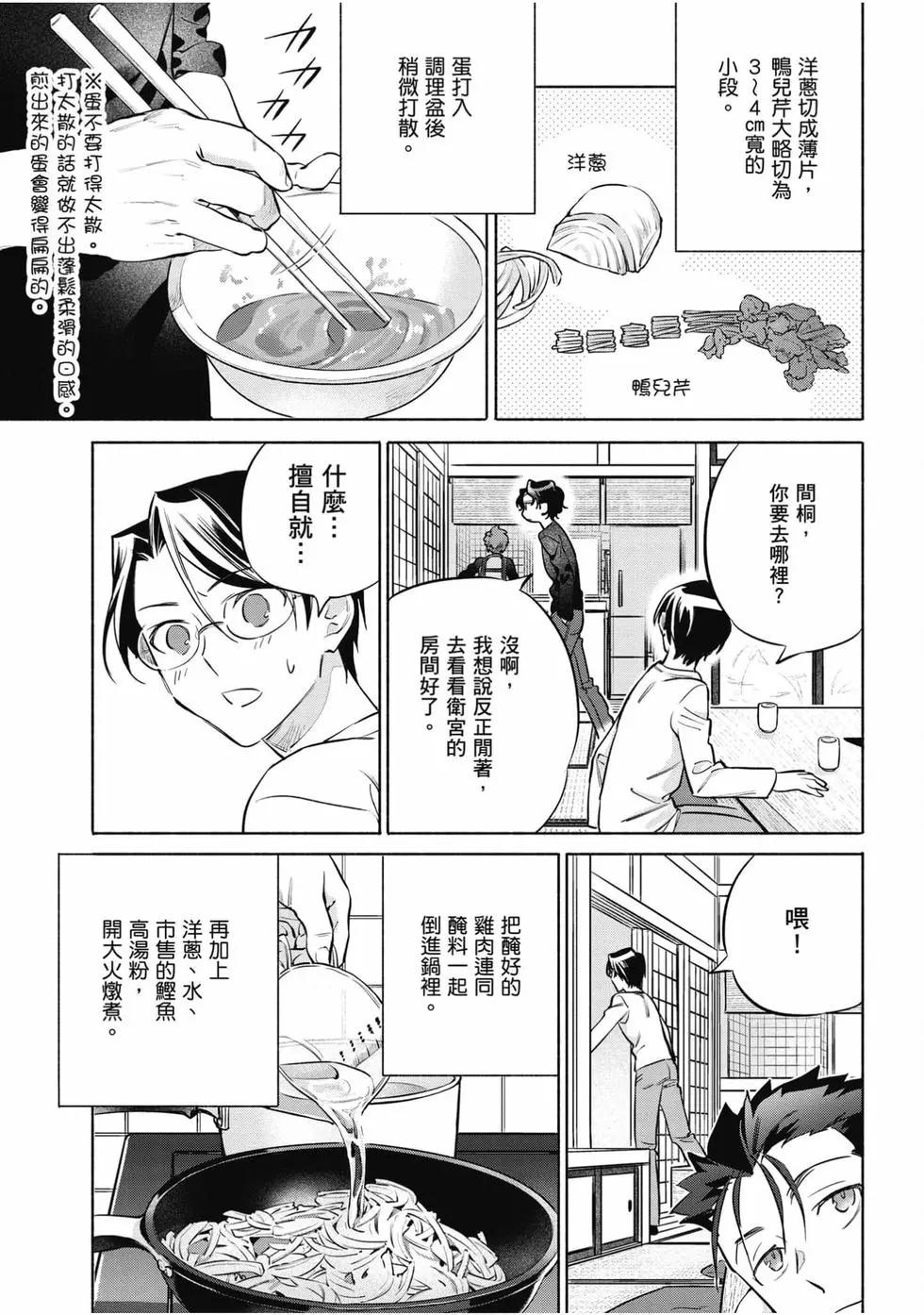 第06卷85