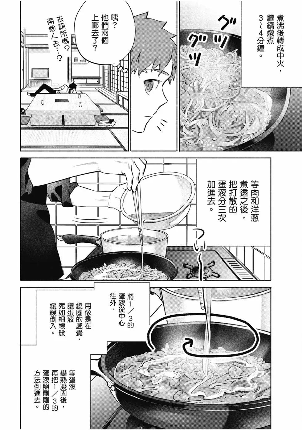 第06卷86