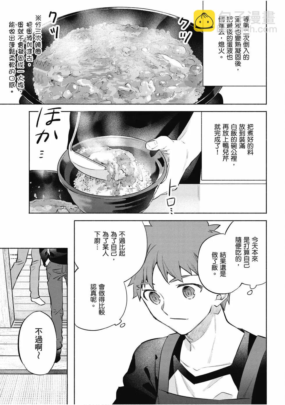 第06卷87