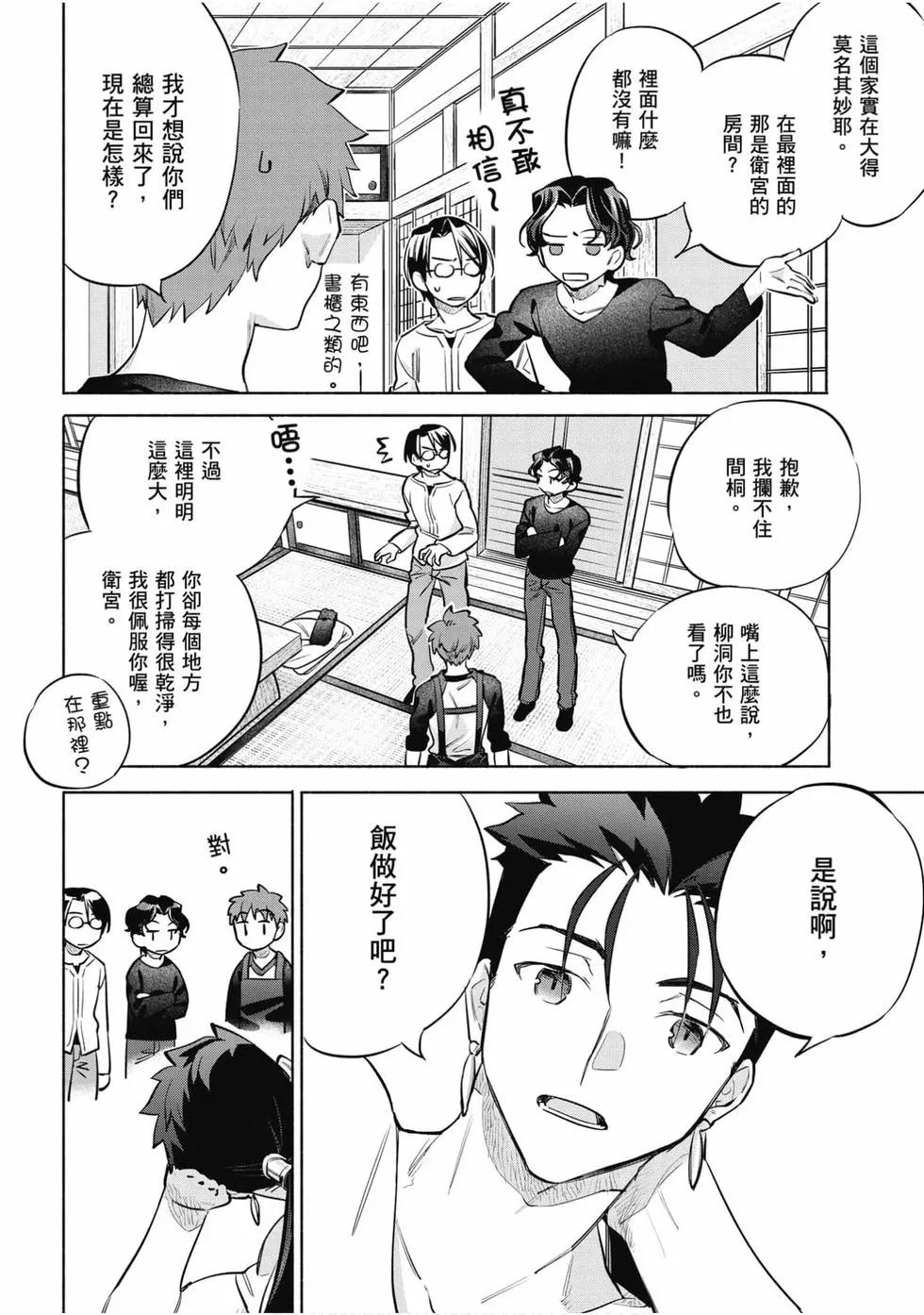 第06卷88