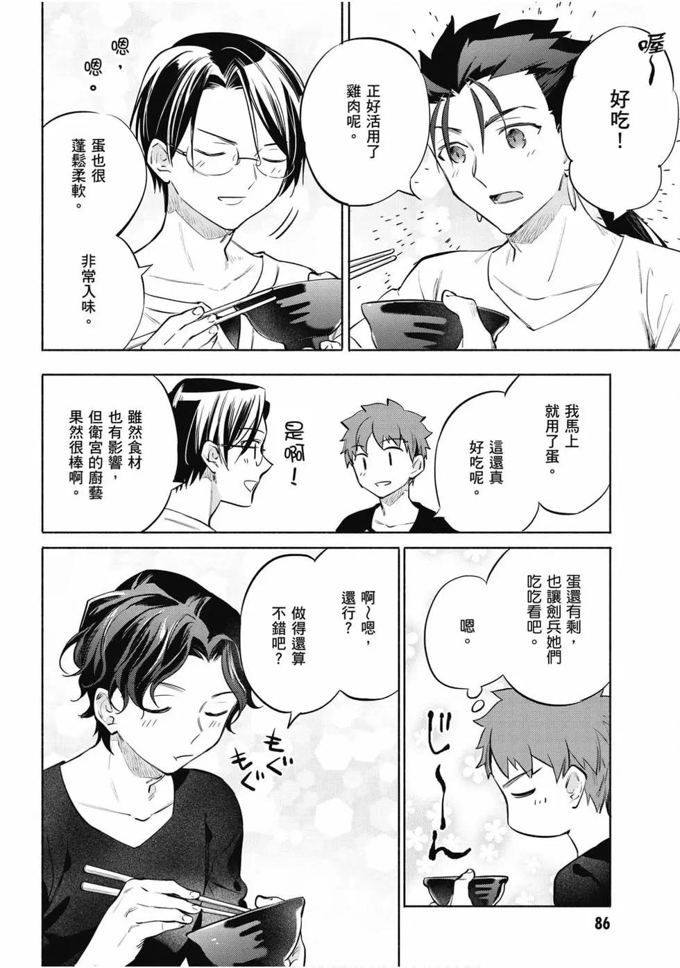 第06卷90