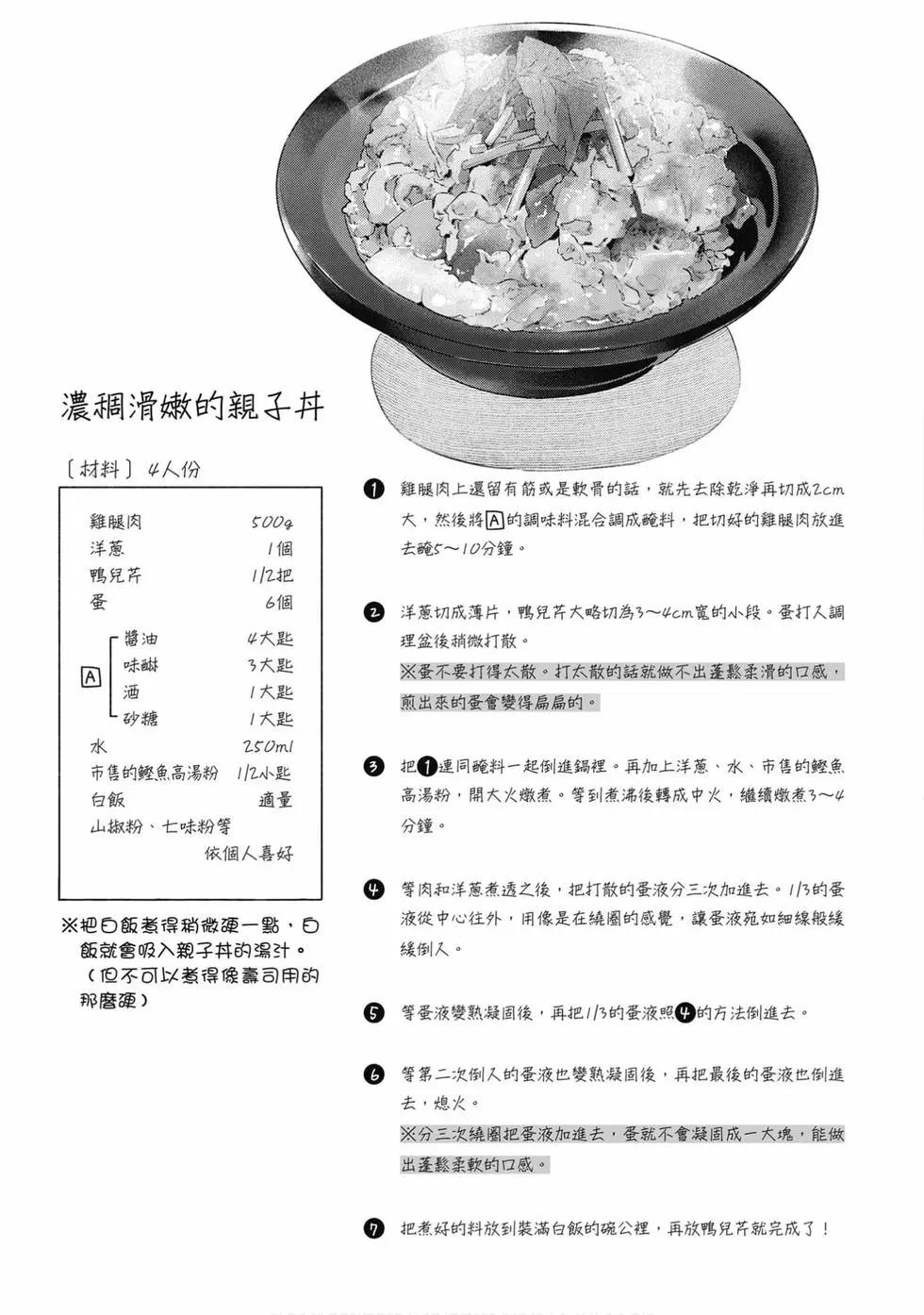 第06卷93
