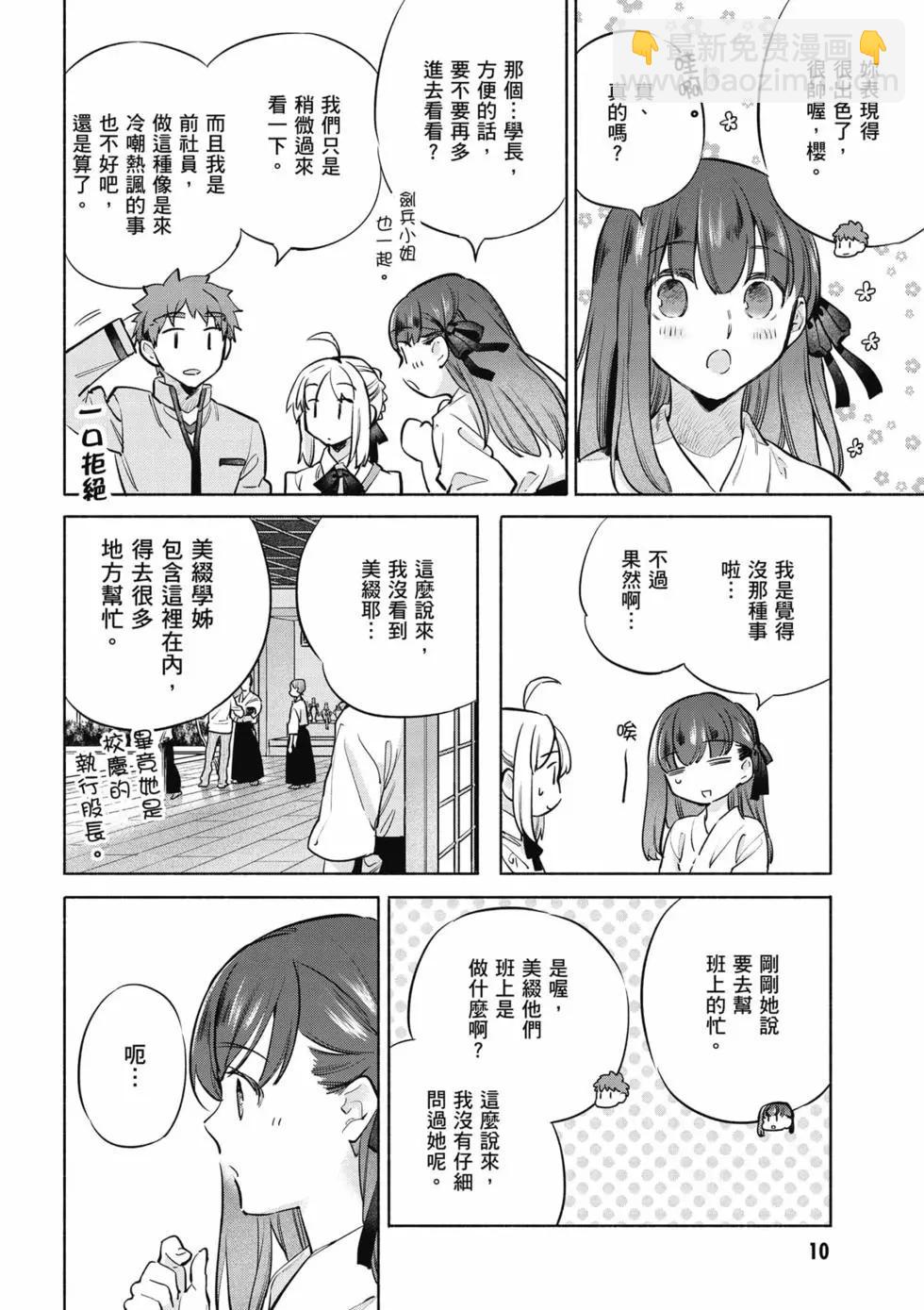第07卷10