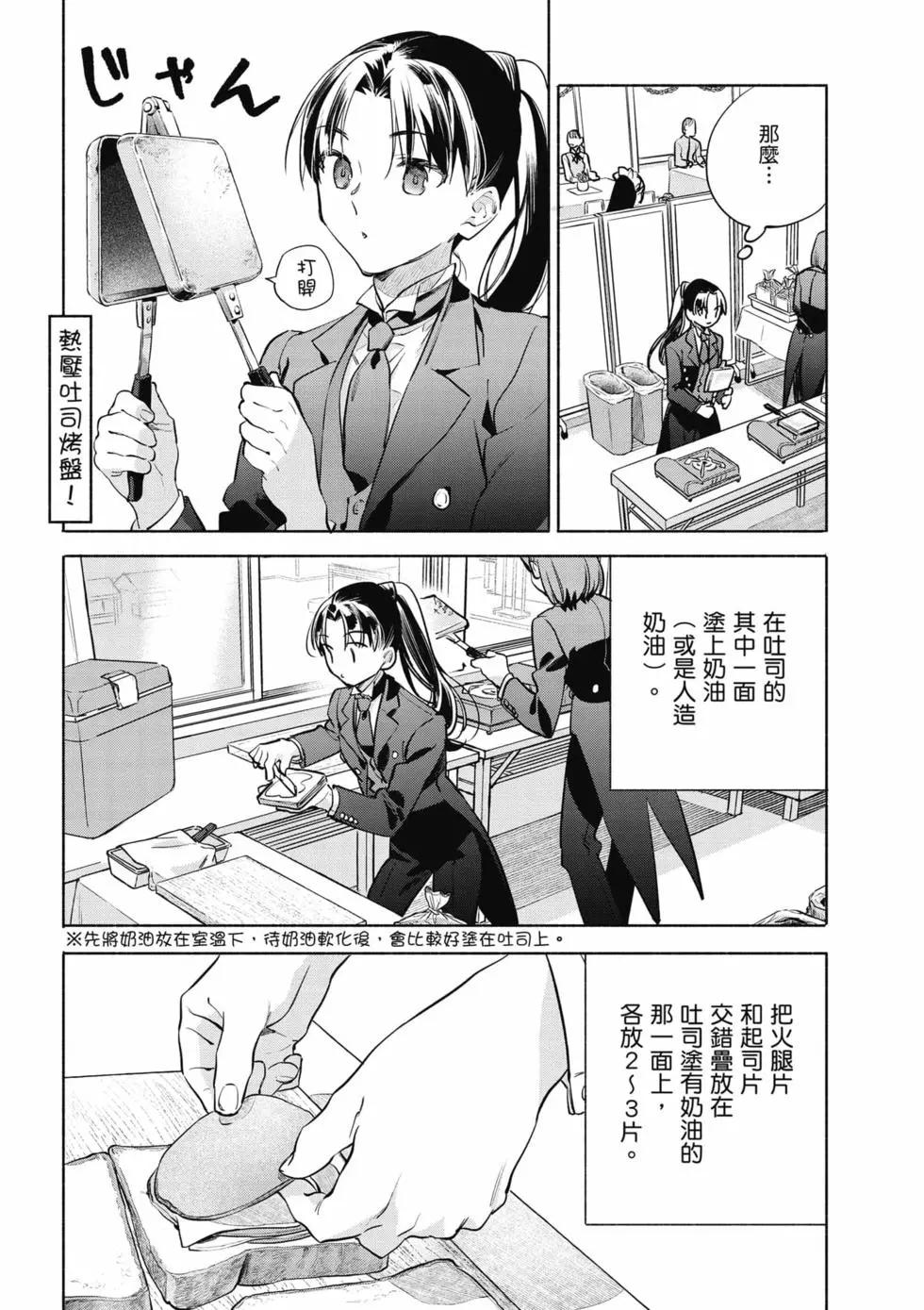 第07卷18