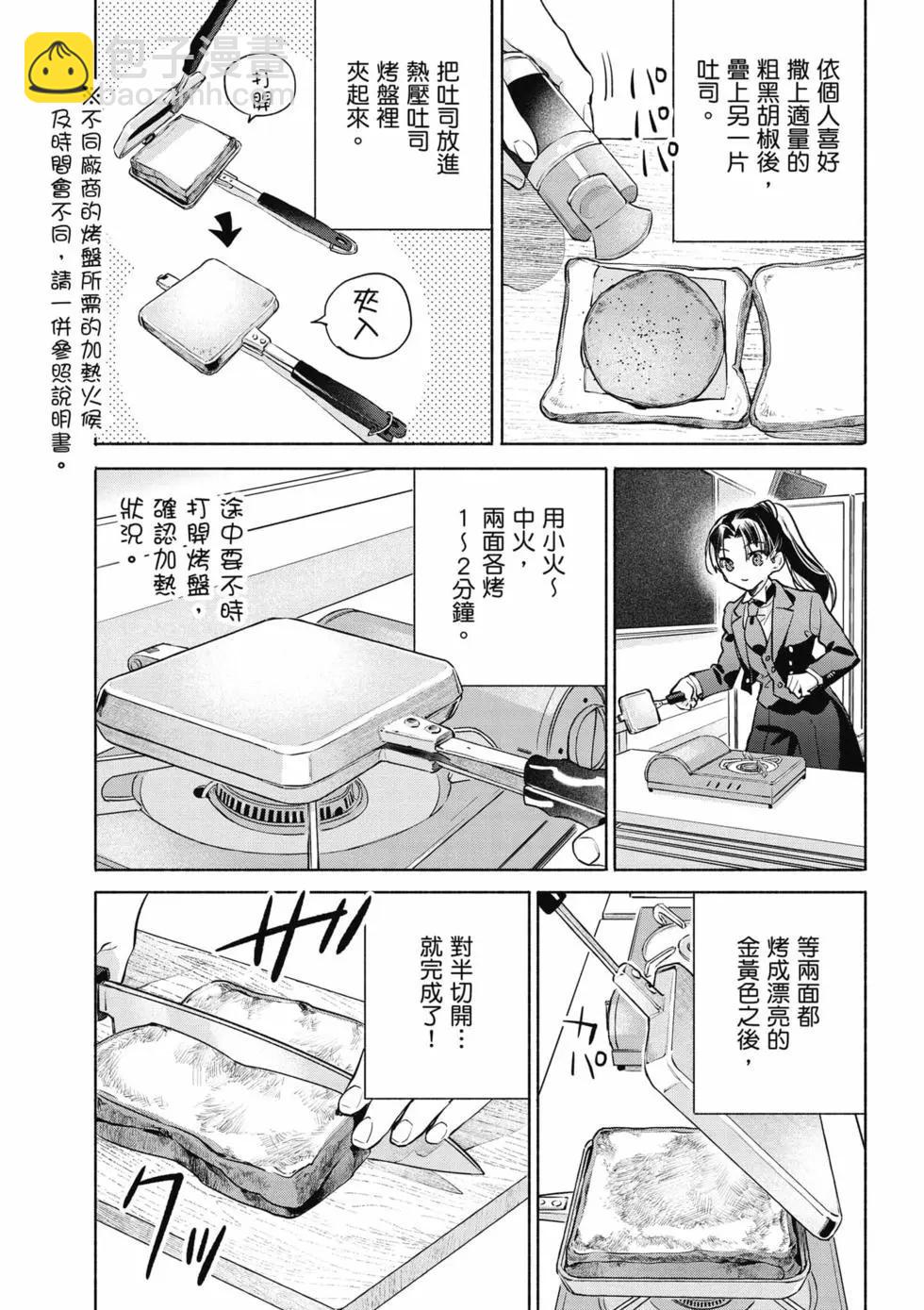 第07卷19