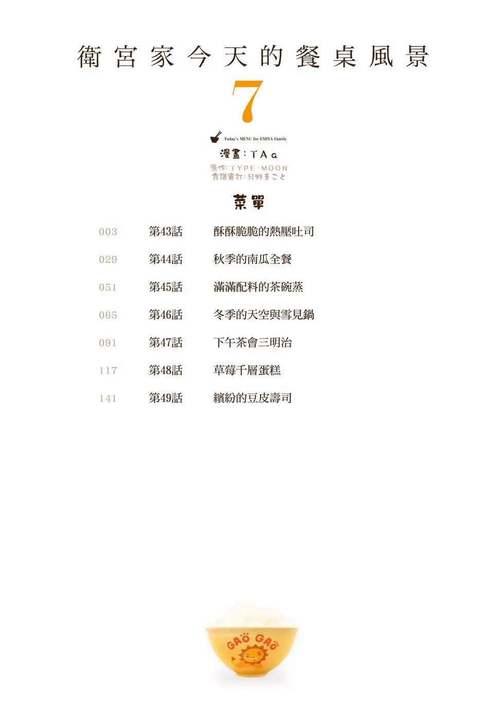 第07卷2