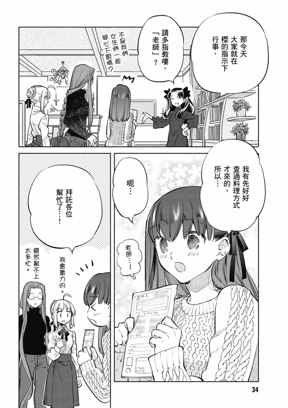 第07卷34