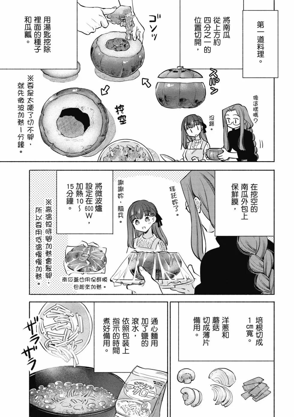 第07卷35