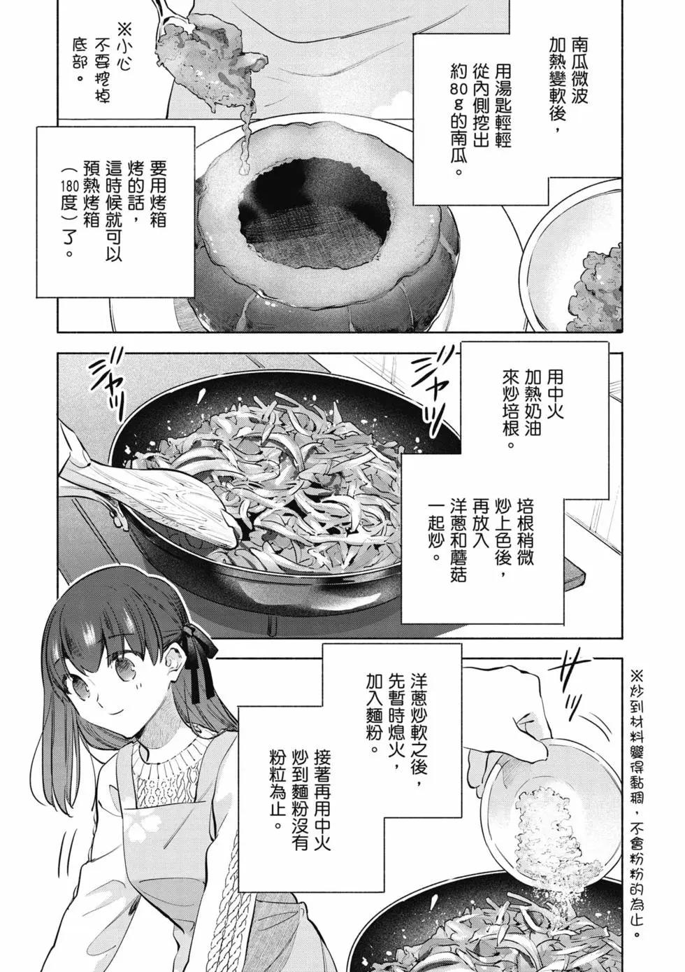 第07卷36