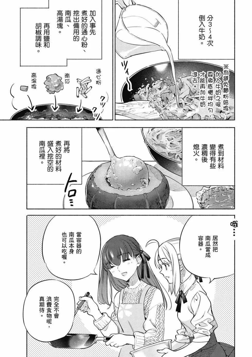 第07卷37