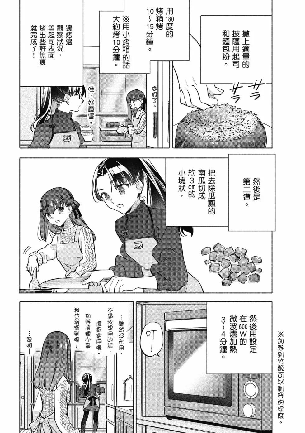 第07卷38