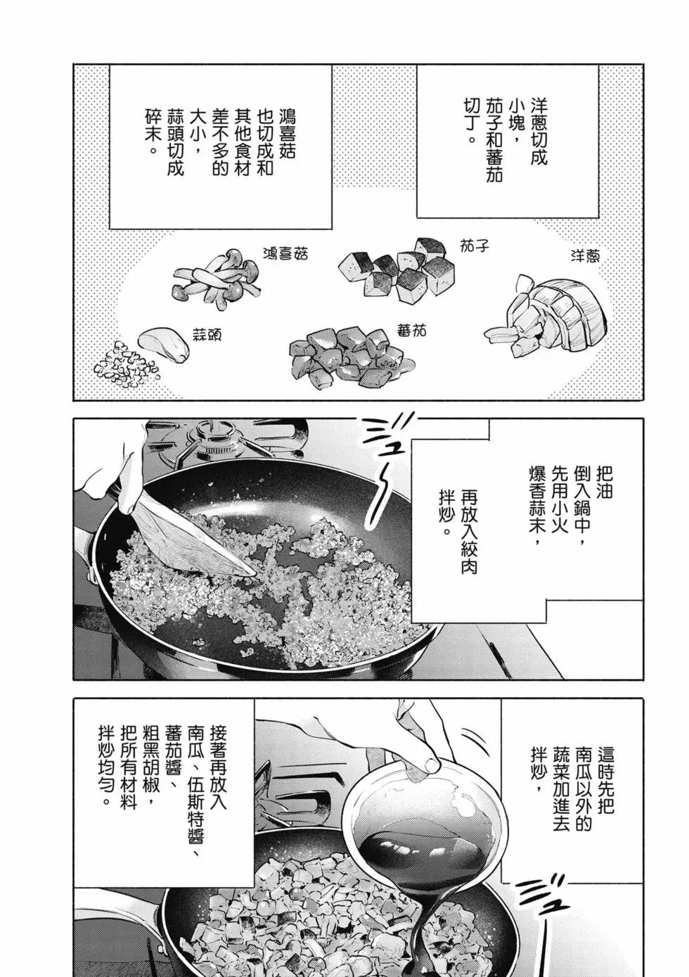 第07卷39