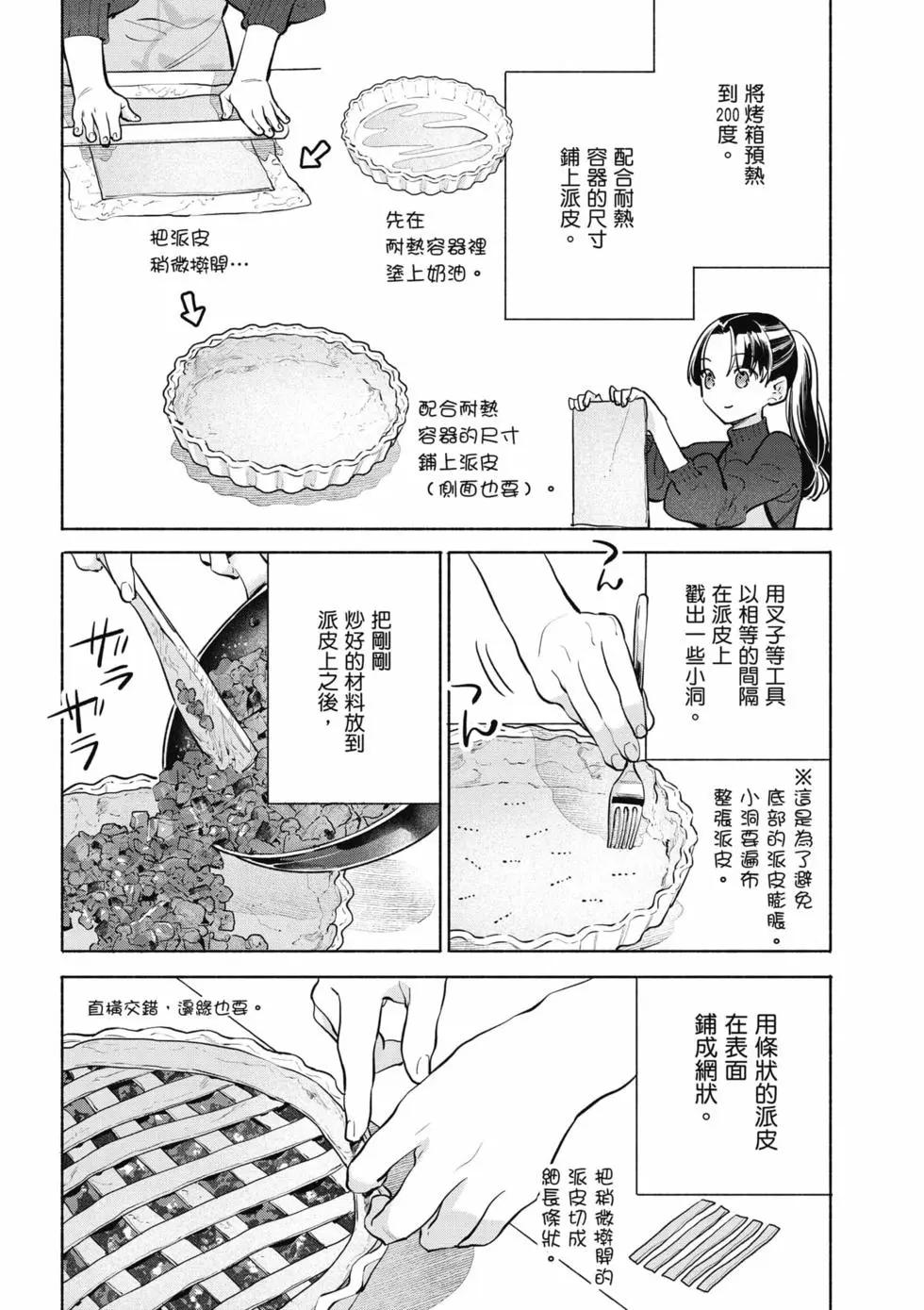 第07卷40