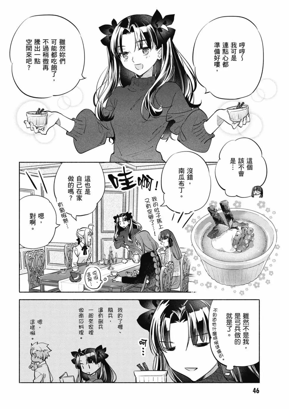 第07卷46