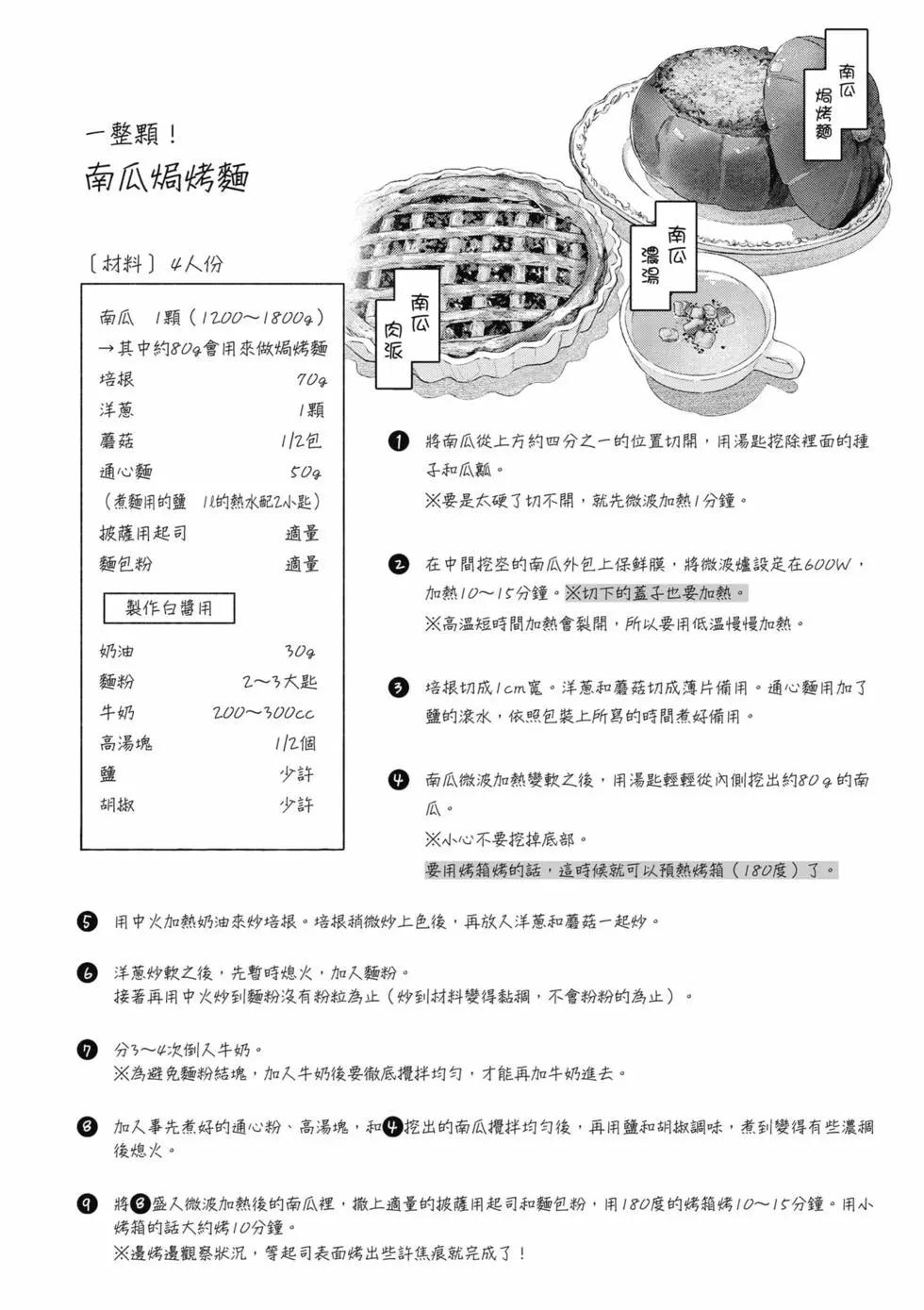 第07卷48