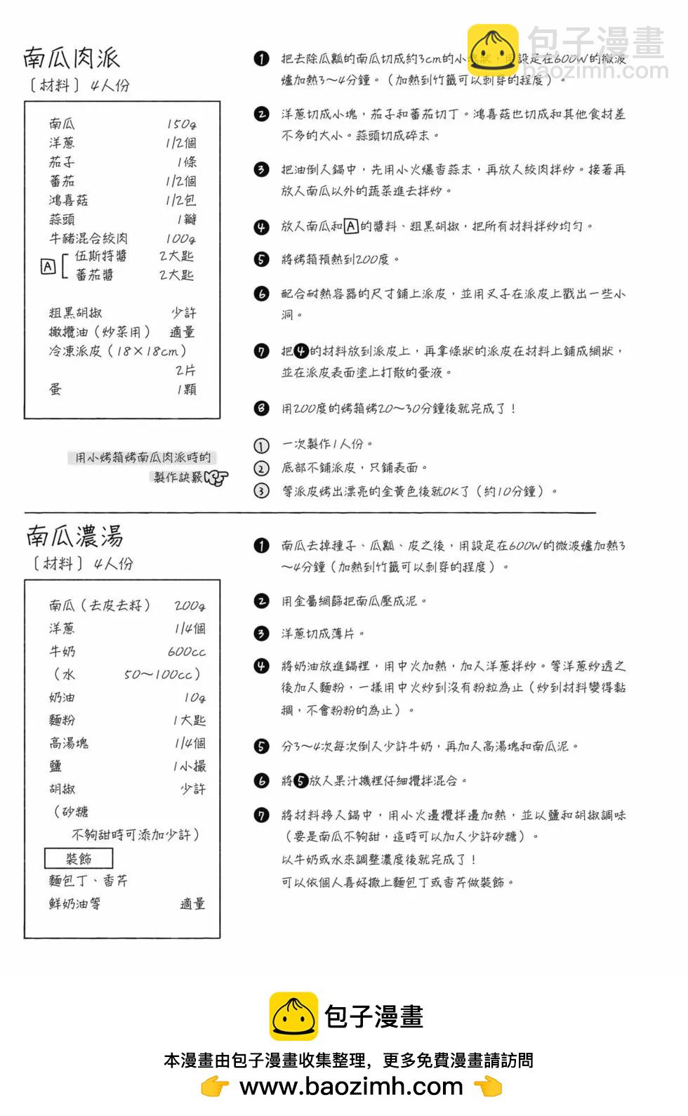第07卷49