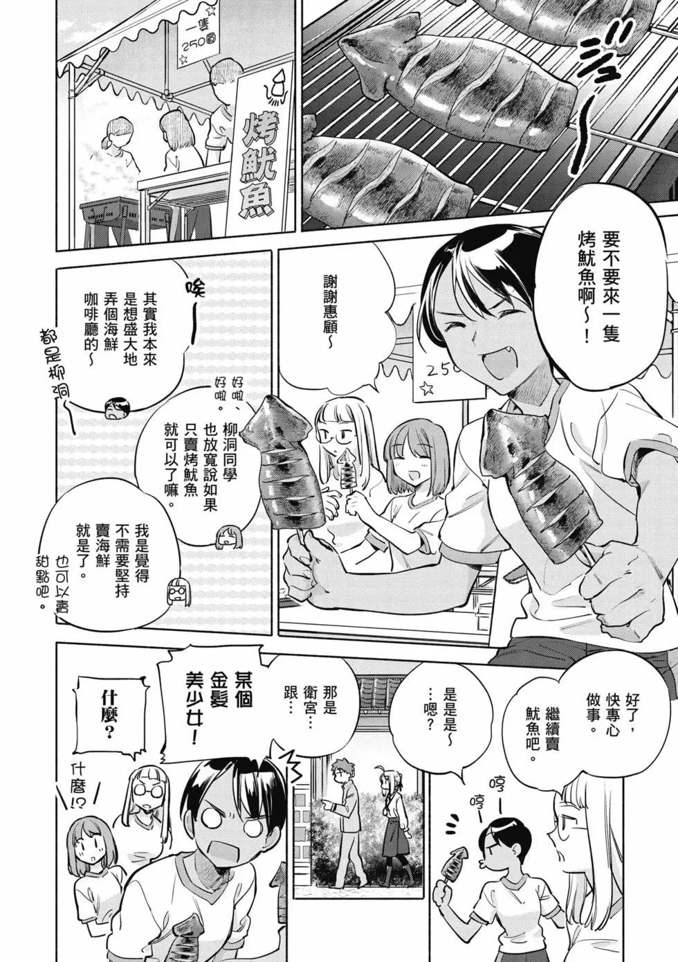 第07卷8
