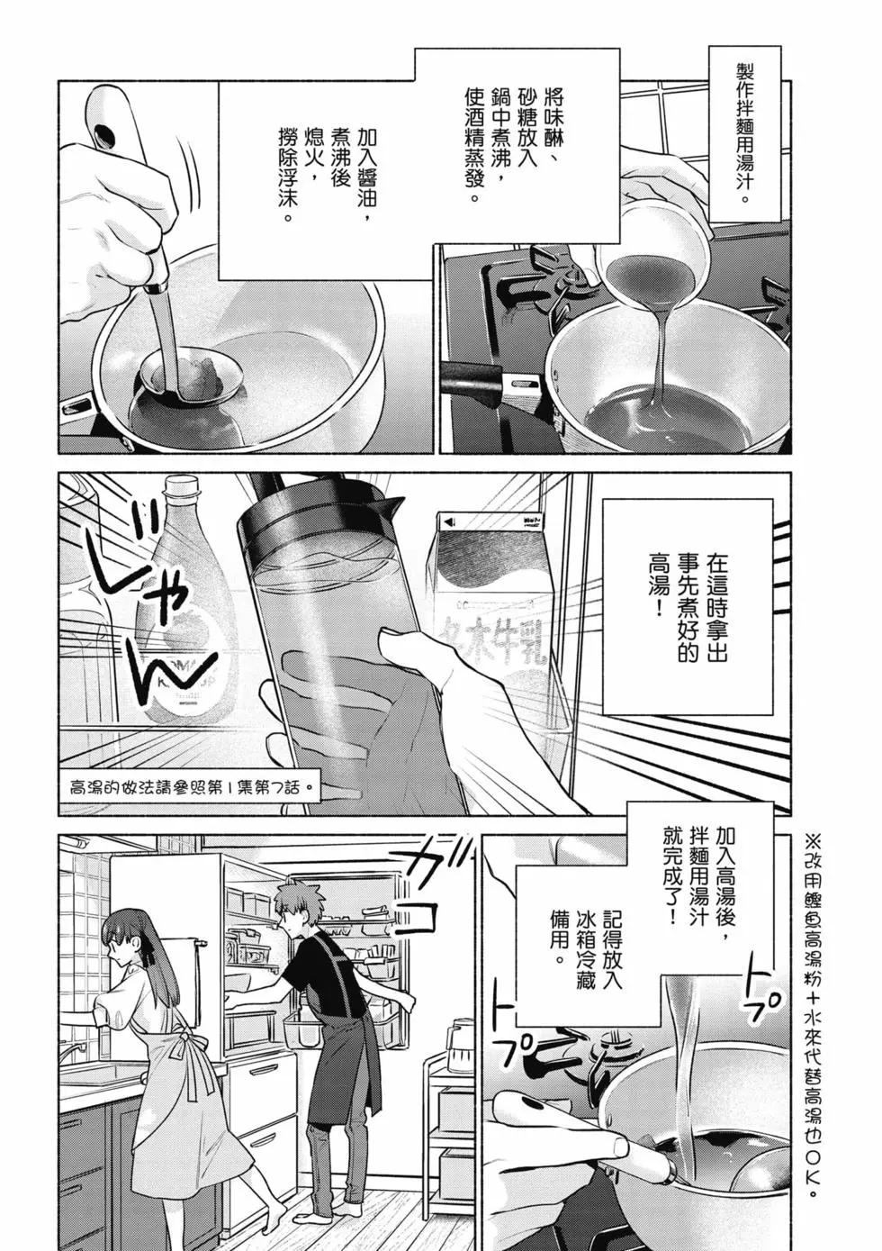 第08卷10