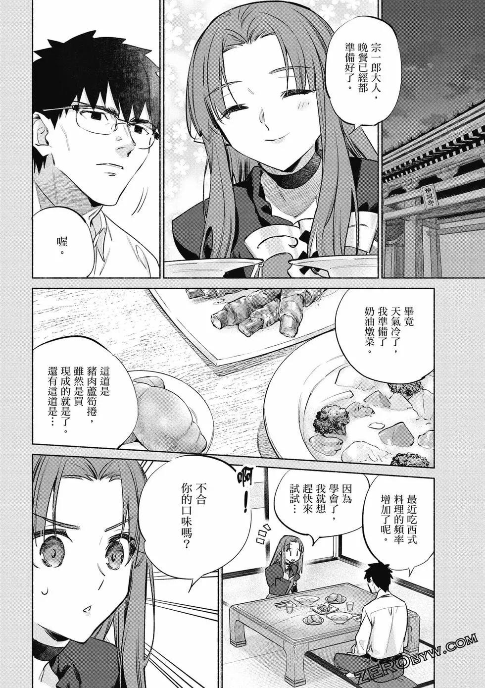 第08卷102