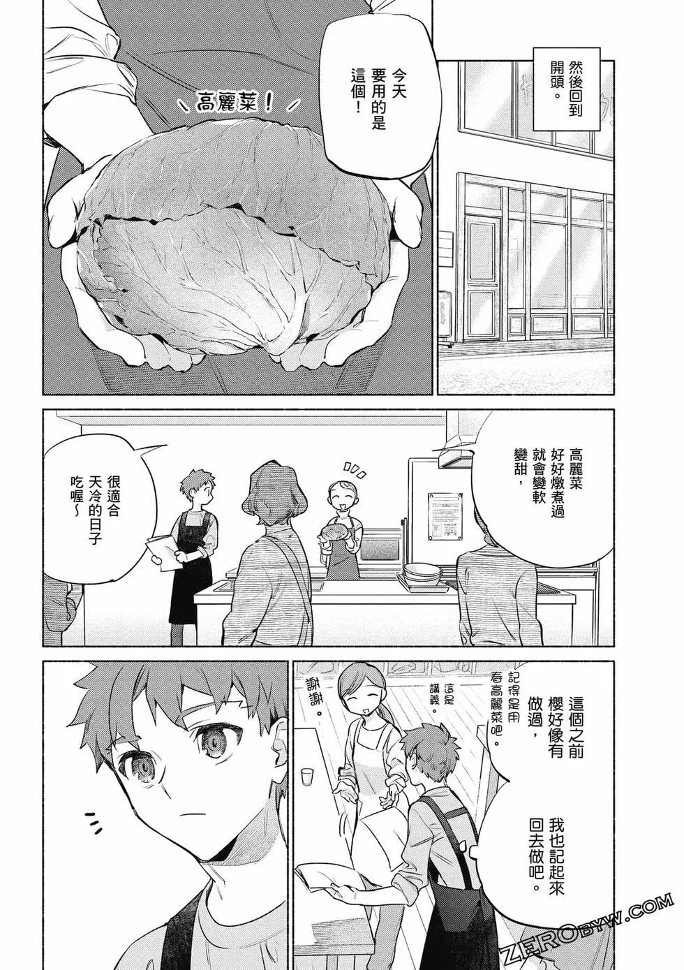第08卷108