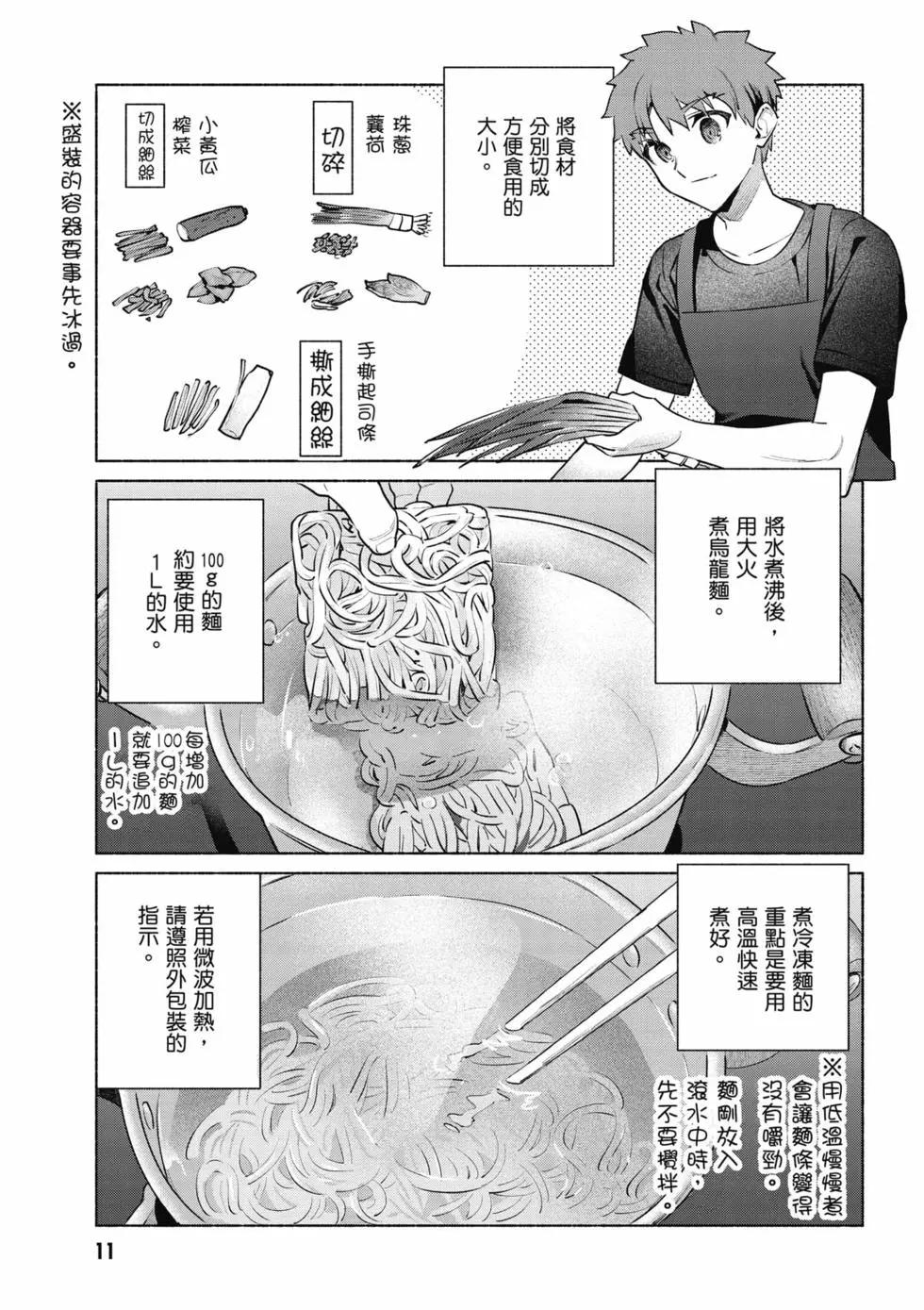 第08卷11