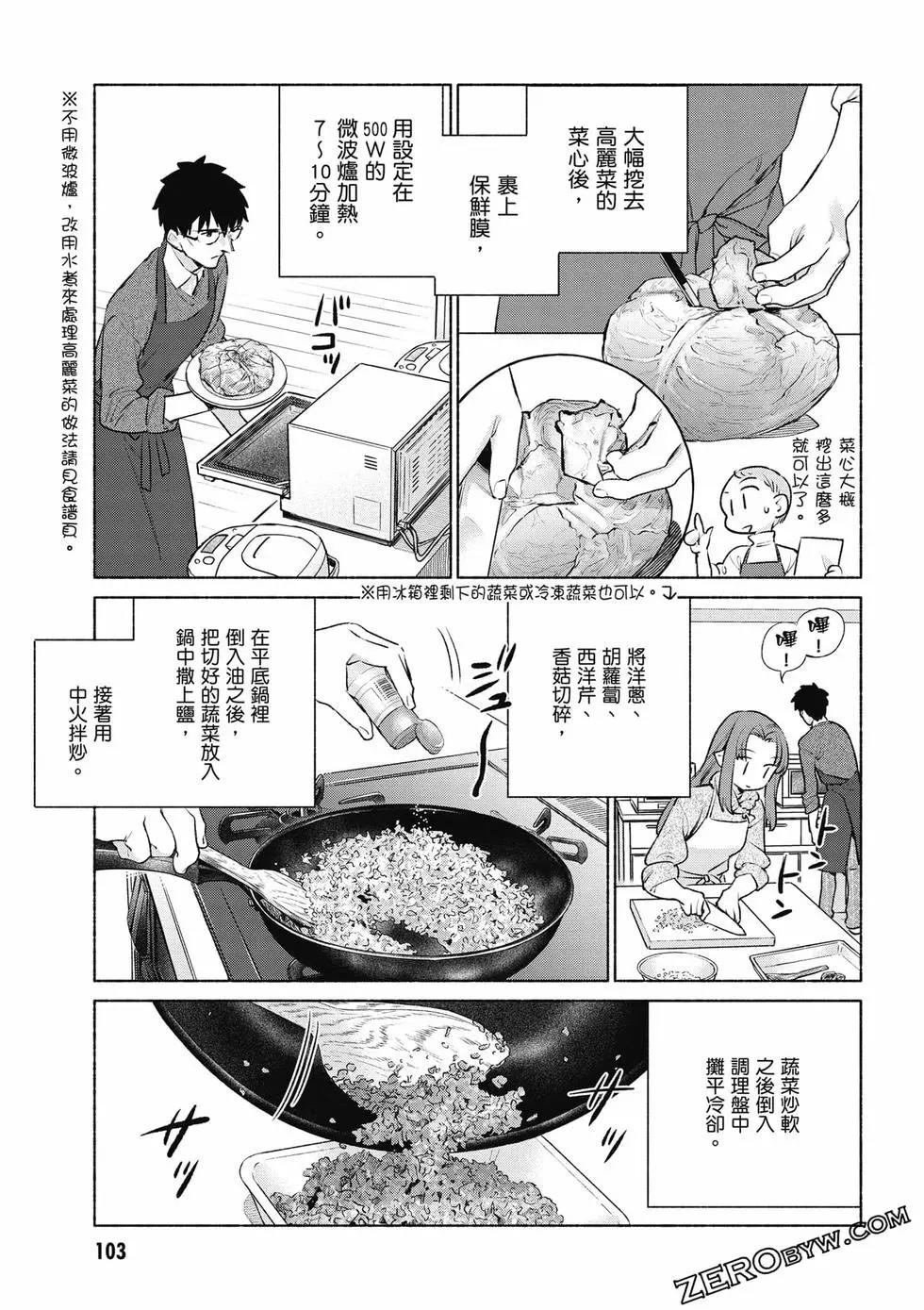 第08卷111