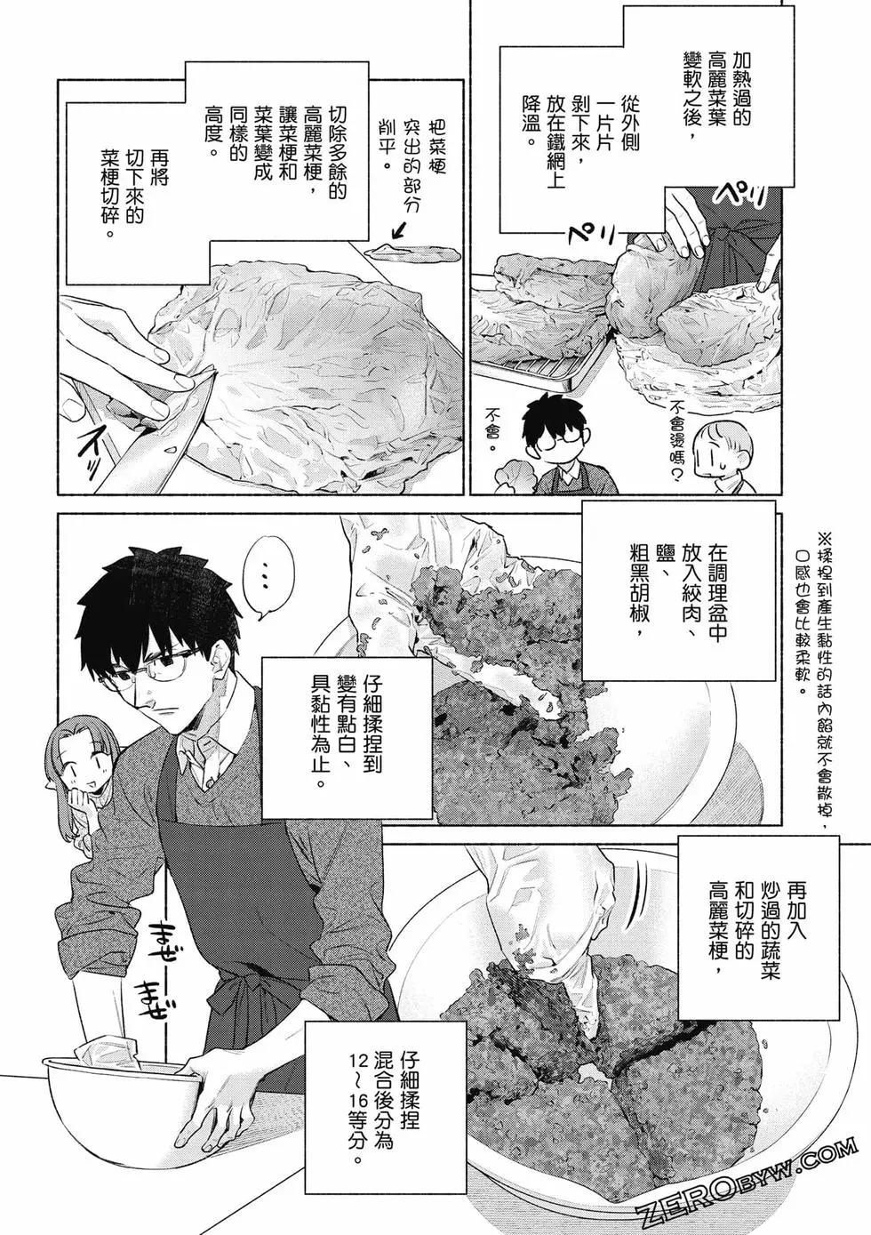 第08卷112