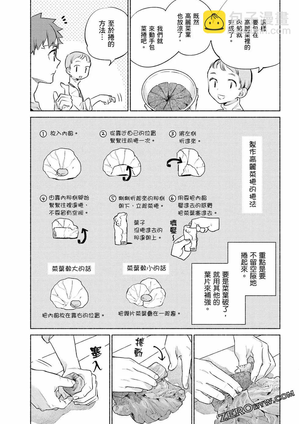 第08卷113