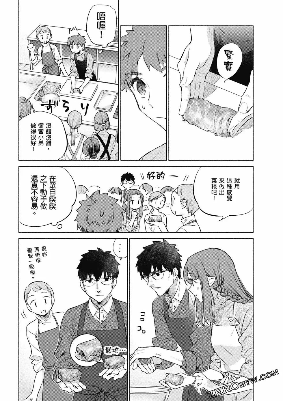 第08卷114