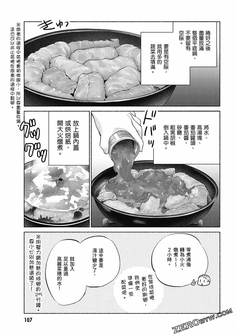 第08卷115