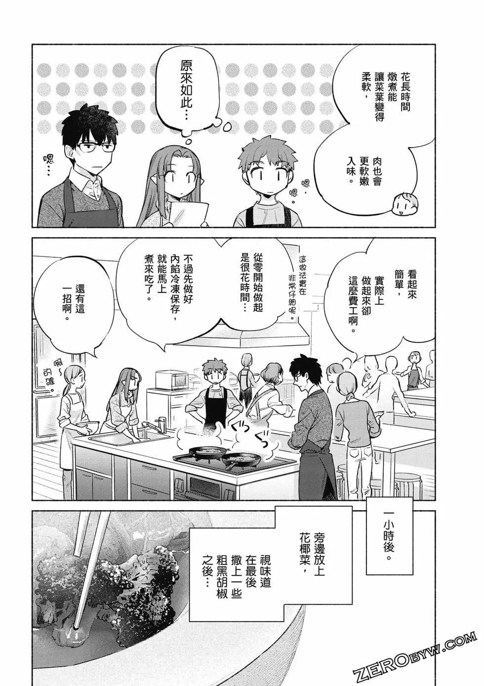 第08卷116