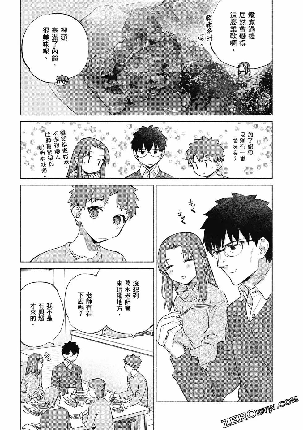 第08卷118