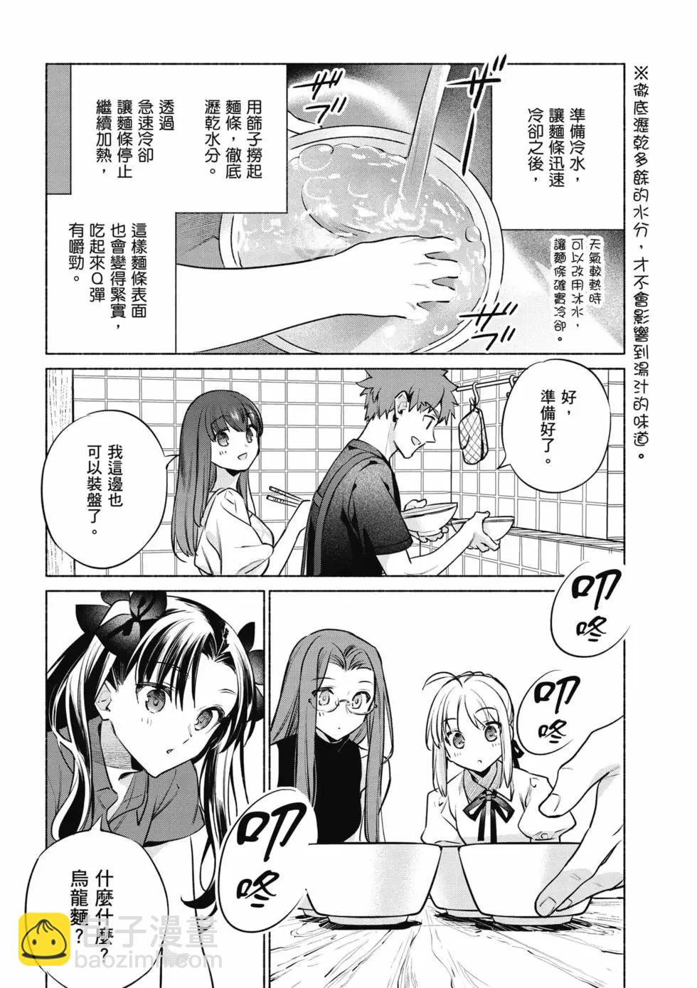 第08卷12